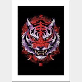 Tiger face Posters and Art